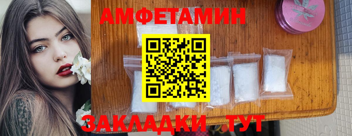 АМФ Premium Спасск-Дальний