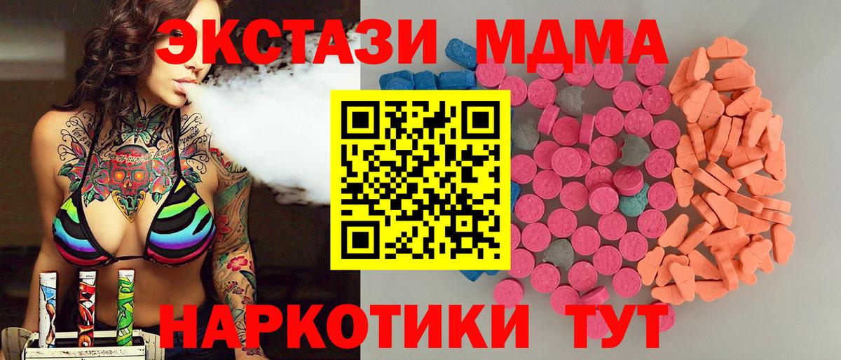 ЭКСТАЗИ XTC Спасск-Дальний