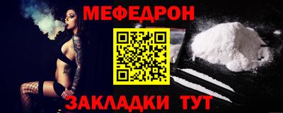 mdpv Пыть-Ях