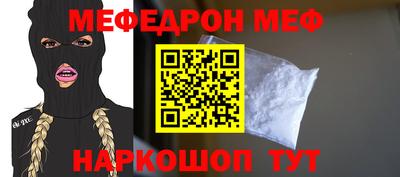 mdpv Пыть-Ях