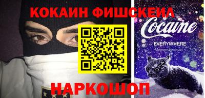 кокаин колумбия Пугачёв