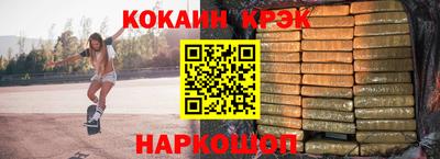 шишки Пушкино