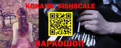 шишки Пушкино