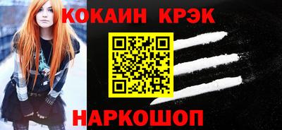 кокаин колумбия Пугачёв