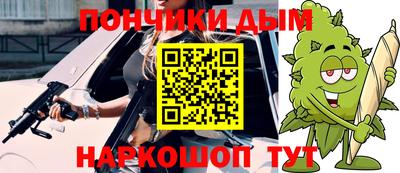 mdpv Пыть-Ях