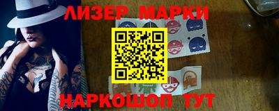 шишки Пушкино