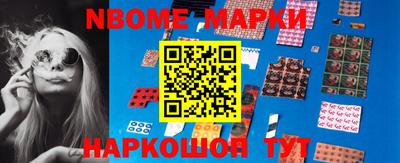 шишки Пушкино
