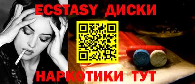 шишки Пушкино