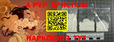 mdpv Пыть-Ях