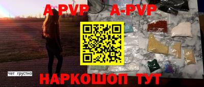 шишки Пушкино