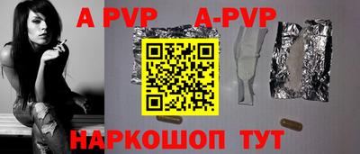 шишки Пушкино