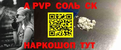 шишки Пушкино