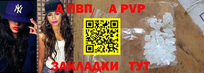шишки Пушкино