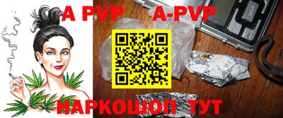 mdpv Пыть-Ях