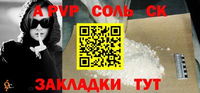 шишки Пушкино
