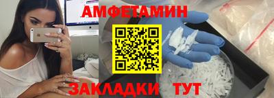 шишки Пушкино