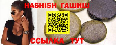 шишки Пушкино