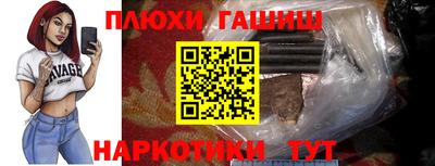 шишки Пушкино