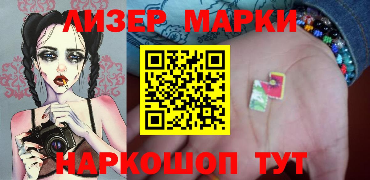 LSD-25 экстази ecstasy  Вход с VPN  Лсд 25 экстази ecstasy    онион  Спасск-Дальний  Лсд 25 экстази 