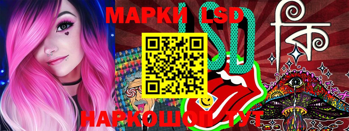 Марки N-bome 1500мкг Спасск-Дальний
