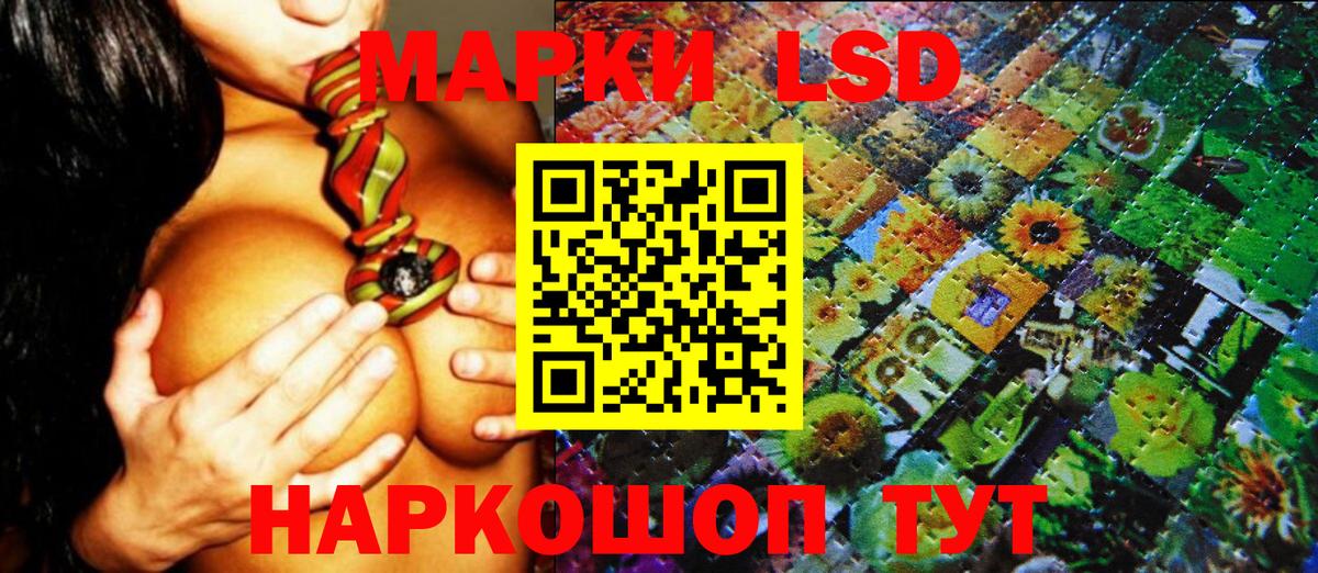 Марки 25I-NBOMe  Марки 25I-NBOMe 1,5мг  Марки 25I-NBOMe 1,5мг  Вход с VPN  Спасск-Дальний 