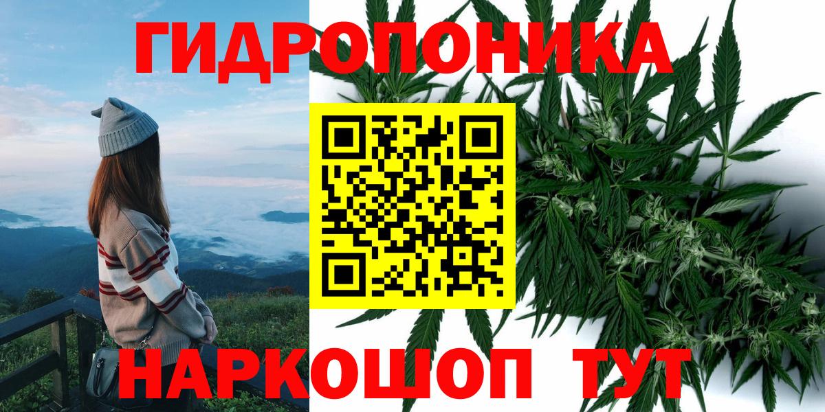 МАРИХУАНА марихуана  Канабис семена  Спасск-Дальний  Канабис White Widow  Вход с VPN 
