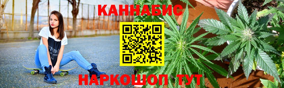 МАРИХУАНА THC 21% Спасск-Дальний